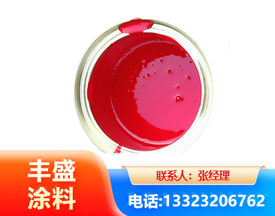 通化水性沥青漆