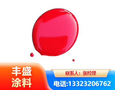 通化水性丙烯酸聚氨酯漆